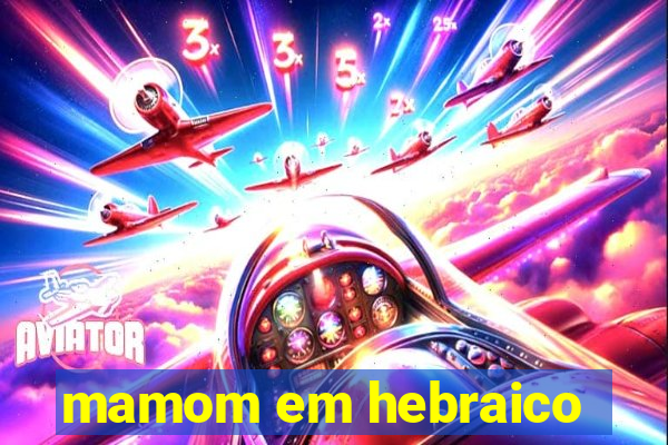 mamom em hebraico